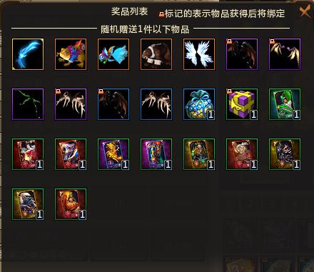 梦三国黄巾宝藏卡都有什么,梦三国详细抽卡攻略大全