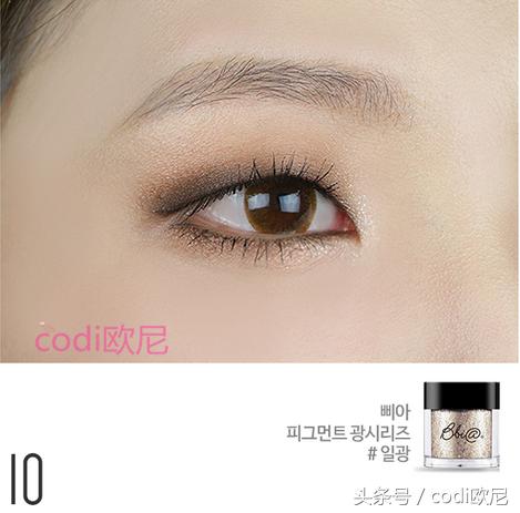 金高银欧尼单眼皮搭配,酷酷的单眼皮眼妆韩系