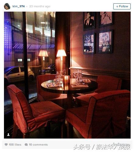 宝辉大酒店巴黎西餐厅 (巴黎有名的高级西餐厅)