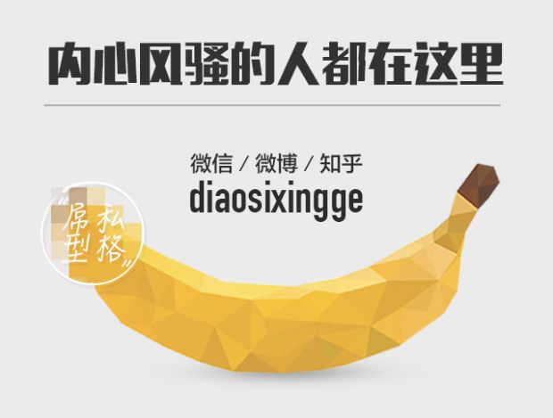 热风牌子属于什么档次,热风是什么档次的品牌