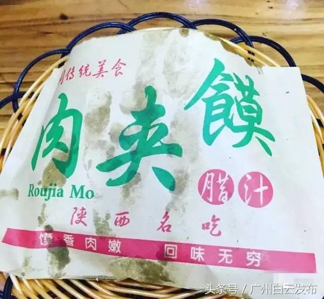 在家门口就能吃遍亚洲美食,白云区一日游必吃美食