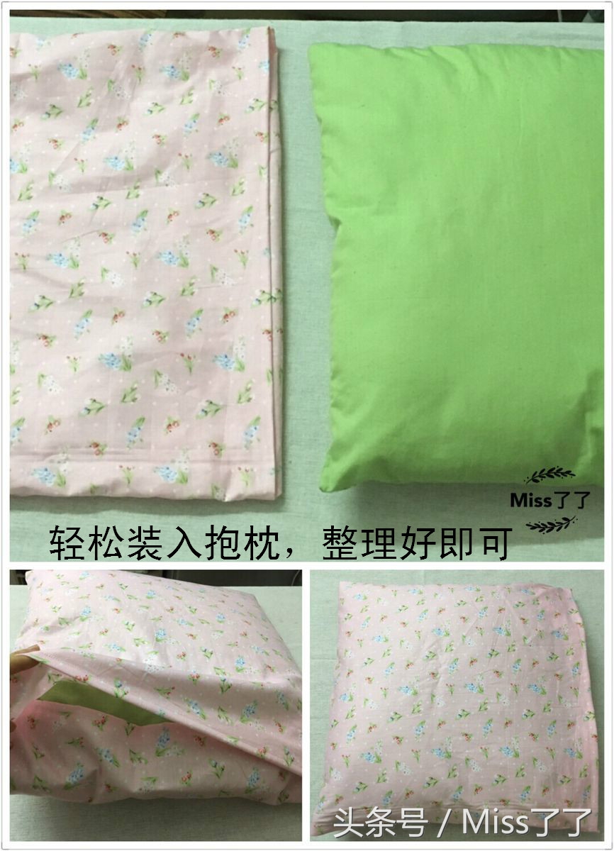抱枕枕套缝纫教程,棉枕套的缝纫制作方法