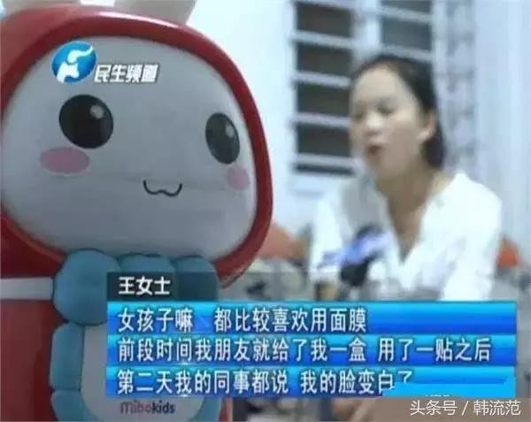 敷完美白面膜却感觉脸黑了怎么办,海藻面膜为什么敷完之后会变白