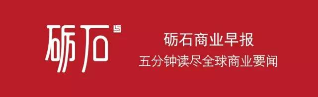 一周商业新闻热点回顾,一周新闻概要10条2019