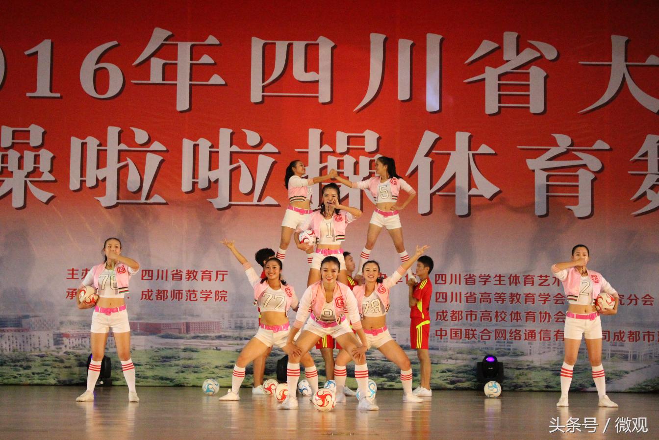四川省大学生啦啦操联赛,四川省大学生街舞啦啦操比赛