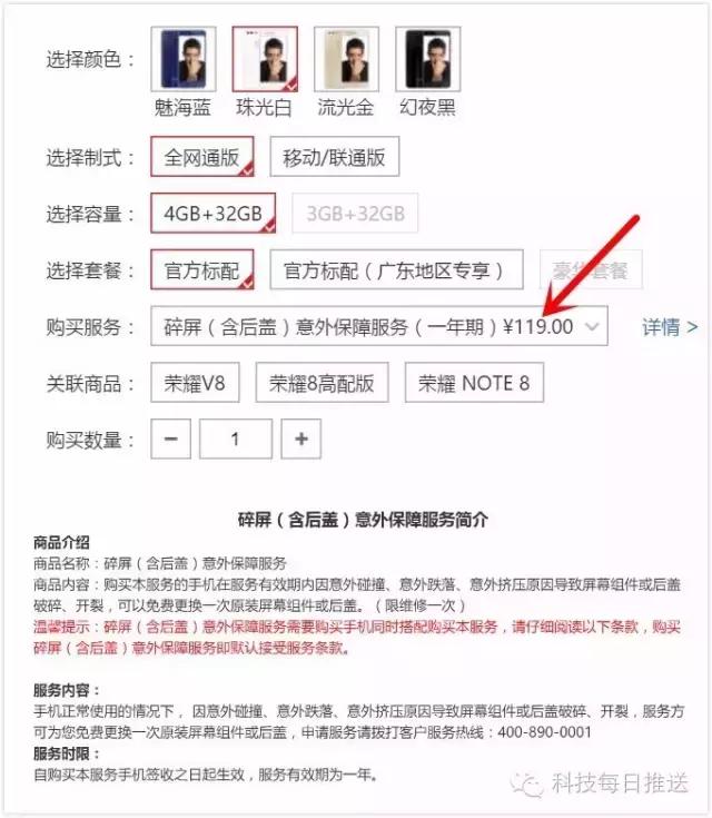 手机碎屏怎么说不会被坑,手机碎屏怎么办