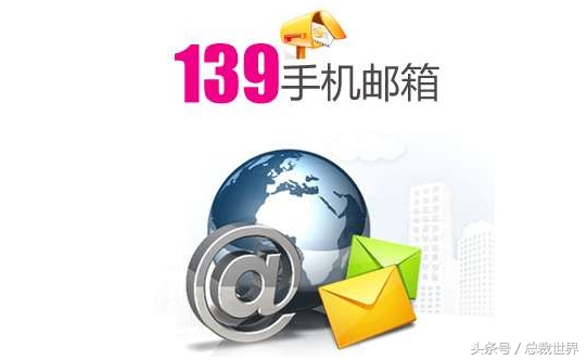 青海1390手机号段,中国最牛的手机号段1390