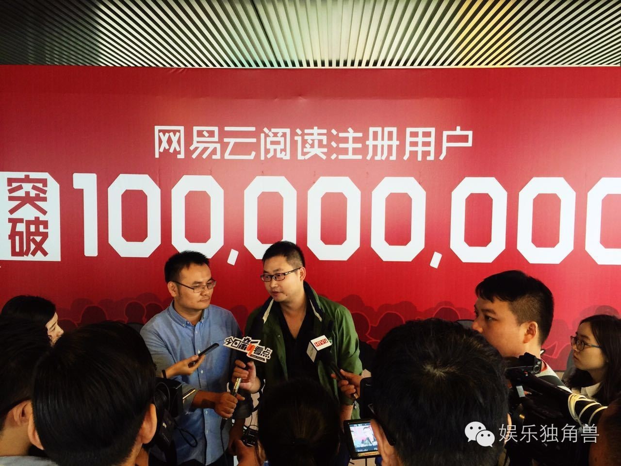 网易云阅读携手大神作者布局网文IP，大地产商成现实主义清流？