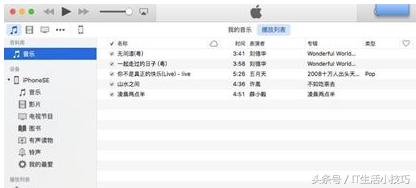 iphone怎么把qq音乐设置成铃声,iphone怎么把抖音音乐设成铃声