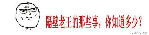 老王到医院看病案例,老王车祸