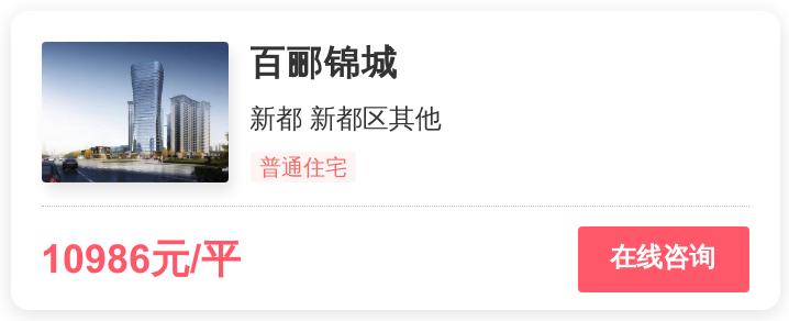 刚需的福音成都神盘2020,成都新盘推荐刚需