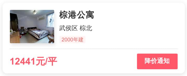 200万能在重庆买什么房,200万能在成都买什么别墅
