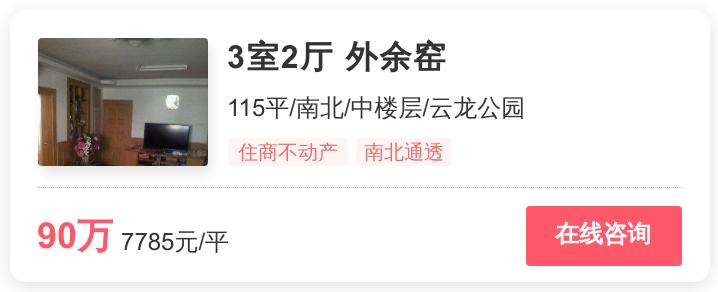徐州西区刚需楼盘推荐,徐州地铁房刚需盘有哪些
