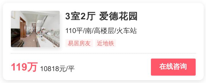 在郑州，购房者最关注哪几个地铁盘|幸福里有好房