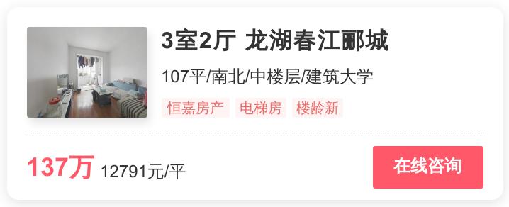 济南特价房降价14万,济南158万一套楼盘