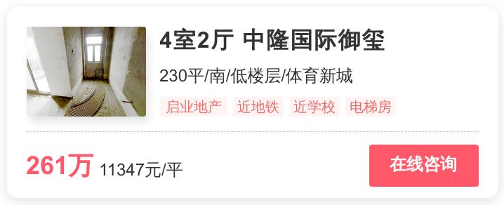 长沙地铁口新楼盘推荐,长沙地铁线路最好的楼盘