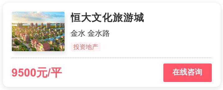 郑州经开区最值得入手刚需楼盘,郑州买刚需楼盘好还是改善楼盘好