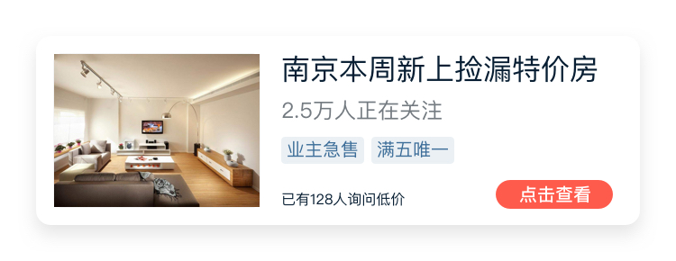 南京枫丹白露新楼盘,南京房价秦淮枫丹白露