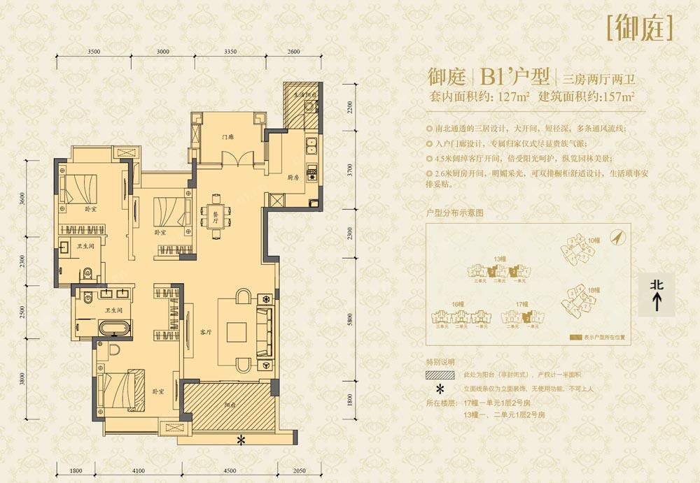 重庆改善型住房潜力最好的区,重庆西区改善楼盘