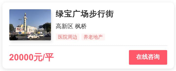 1万一平方倒挂盘,倒挂盘苏州