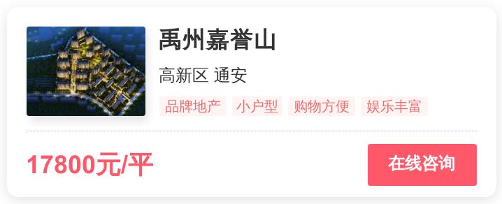 刚需客在苏州的地段,苏州刚需客地段