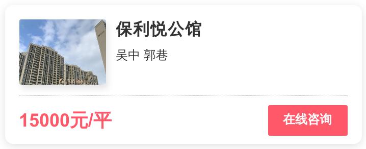 被逼走的苏州刚需客，在这个1.9万/平的地段进场｜幸福测评