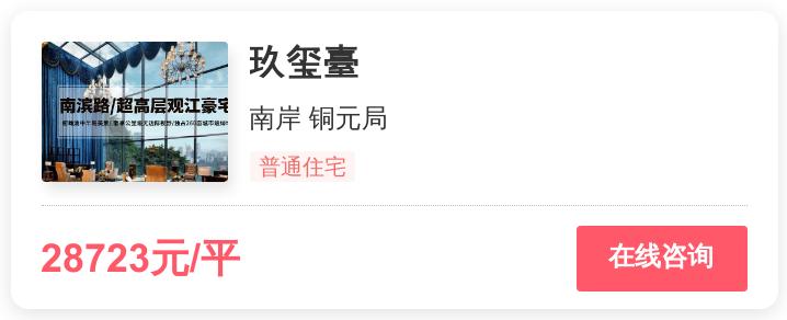 重庆核心地段的改善楼盘有哪些,重庆西区改善楼盘