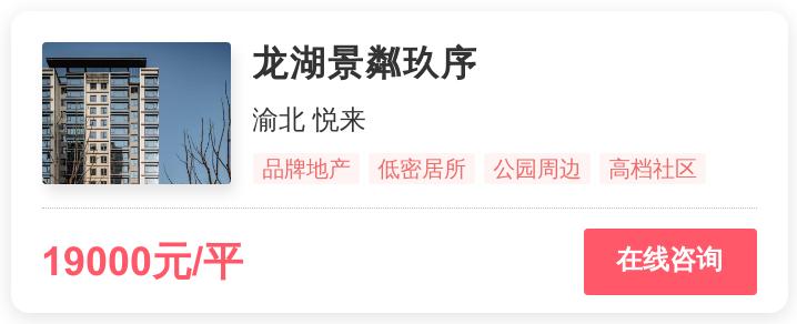 重庆买房120万刚需哪里最好,重庆2万一平的房子
