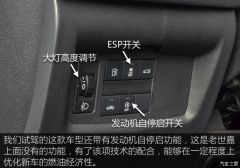 老车主试全新轩逸,老司机试驾本田新杰德