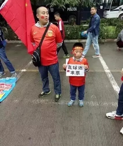 国足鼓舞士气,国足带给我们的激励时刻