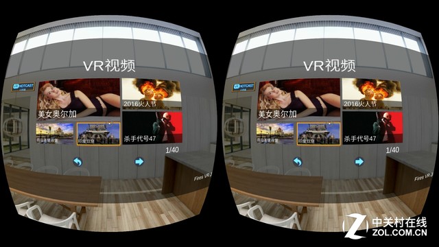 自带陀螺仪极幕VR-GLASS手机盒子评测