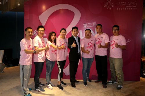 青岛证大喜玛拉雅酒店婚礼,青岛证大喜玛拉雅酒店的直播间