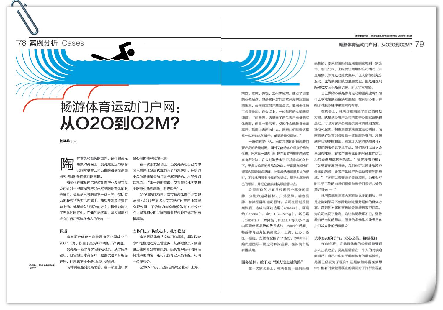 来讨论一下,来讨论下