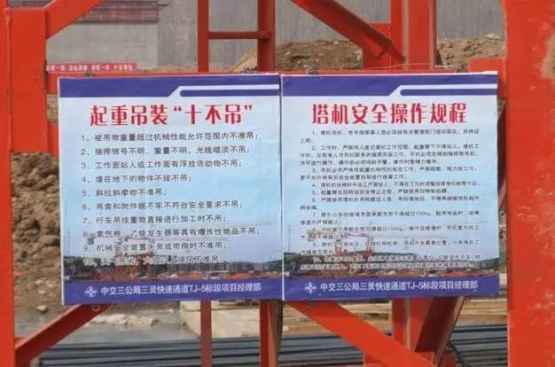 码头作业区安全警示标志标牌,安全警示标志标牌