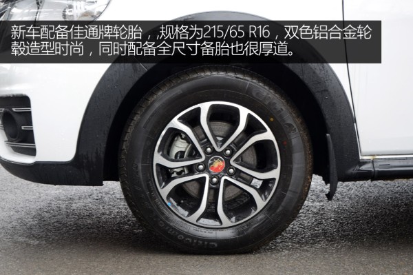 景逸x32016款,景逸x3新款图片及报价