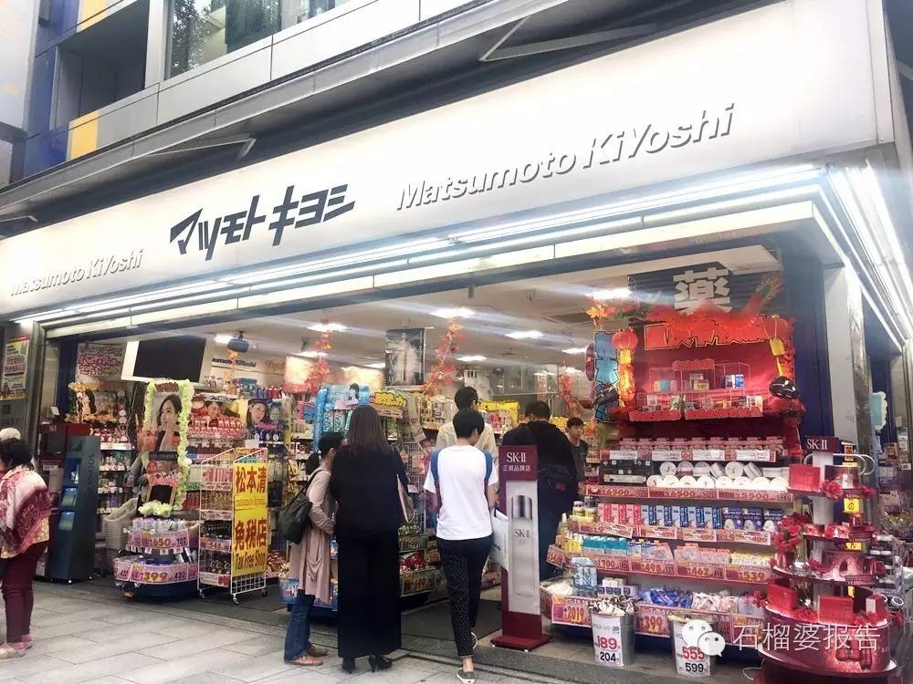 东京旅游攻略二天,东京攻略2免费观看完整版