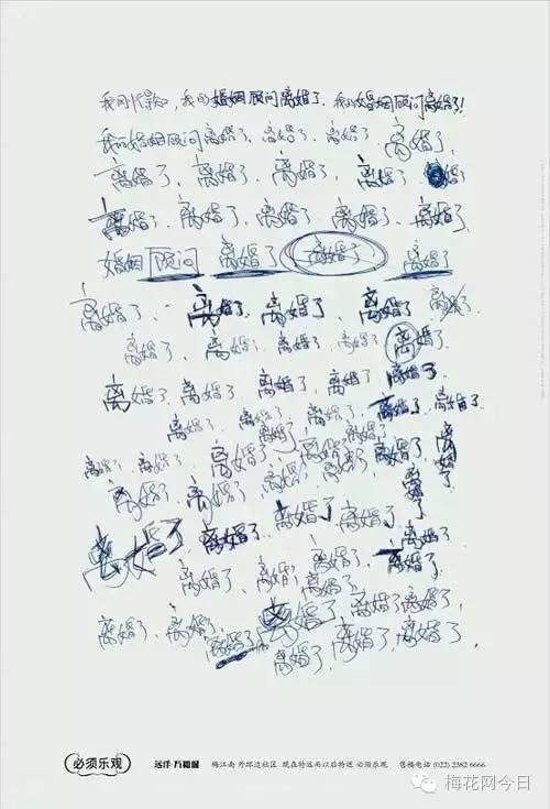 房地产广告文案禁用,房产广告推广文案