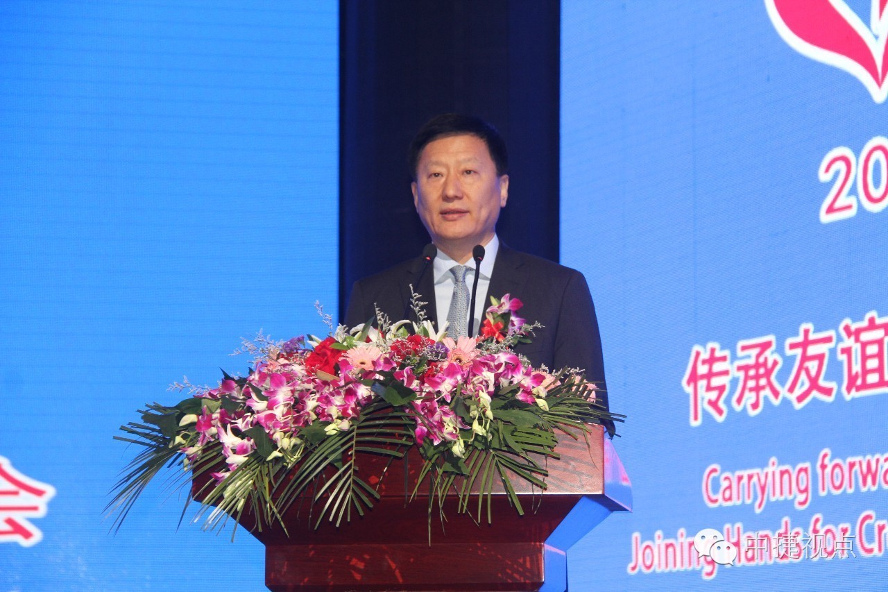 “传承友谊共话未来”第四届中捷斯友谊农场对外合作推介会隆重召开