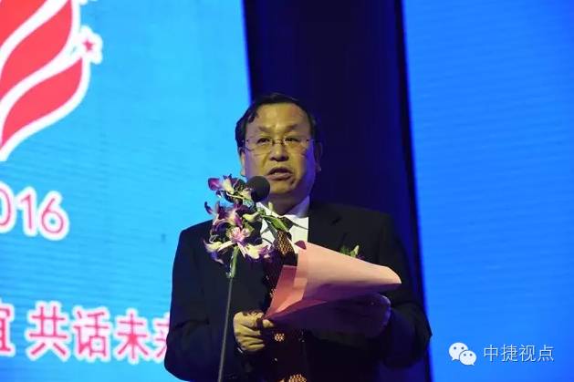 “传承友谊共话未来”第四届中捷斯友谊农场对外合作推介会隆重召开