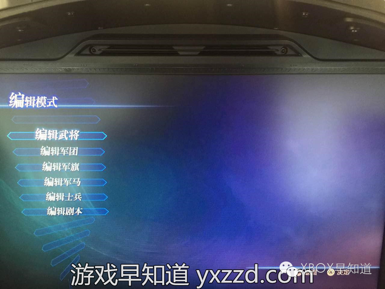 国行xbox玩不了什么游戏,xboxone真三国无双7中文