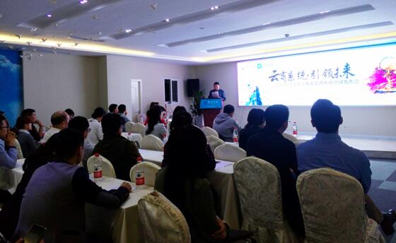 掌宝科技联手祥付科技推出云端商家管理系统