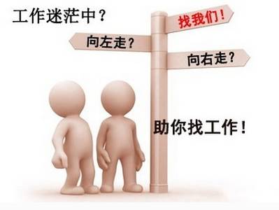 180余场招聘会时间地点公布,4场招聘会提供近800个就业岗位