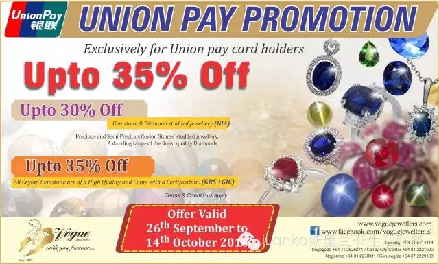 斯里兰卡路边购物,斯里兰卡购物中心