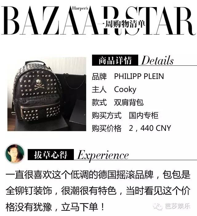 谢依霖高跟鞋,谢依霖同款鞋子