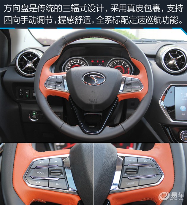 东南dx3试驾视频最新自动挡,东南dx31.52017年车怎么样