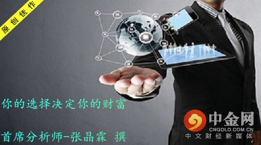 张晶霖预测黄金走势,张晶霖谈沥青原油