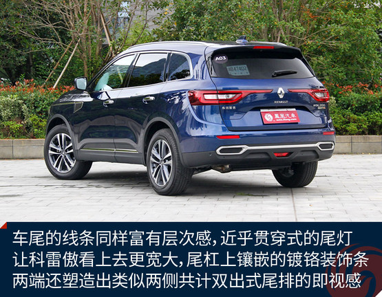 雷诺科雷傲试驾,雷诺科雷傲试驾视频