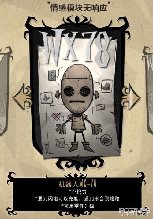 饥荒哪个联机版最好玩,tgp饥荒联机版怎么复活