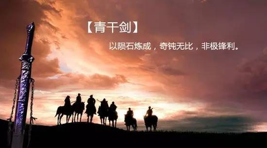 武侠七剑,武侠七武器