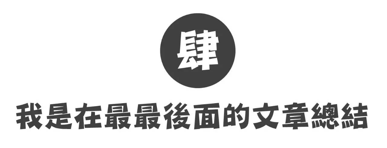 ppt演示注意事项,讲解ppt需要注意的事项